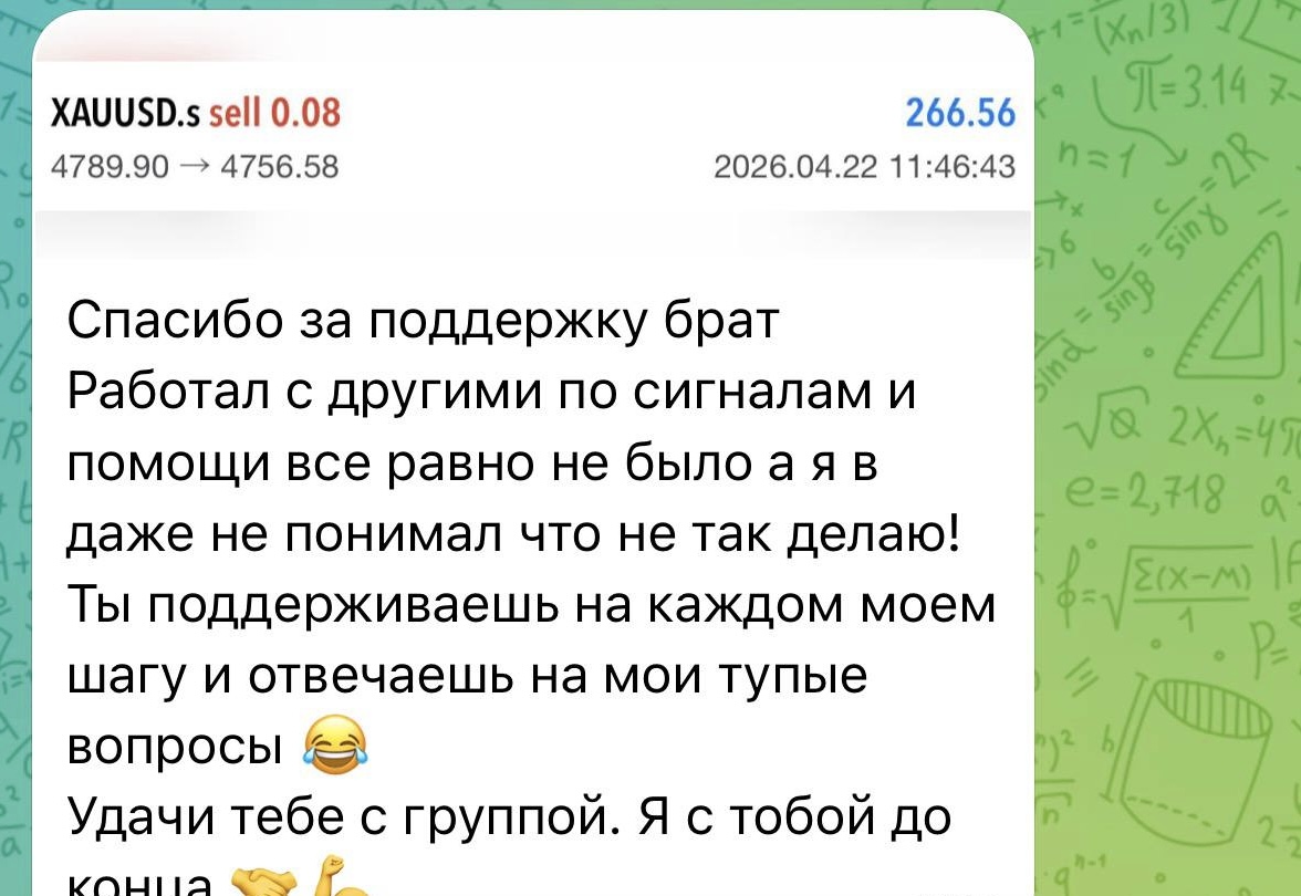 Отзыв участника о поддержке в комьюнити